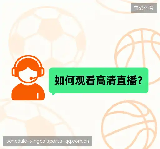 疑问解答界